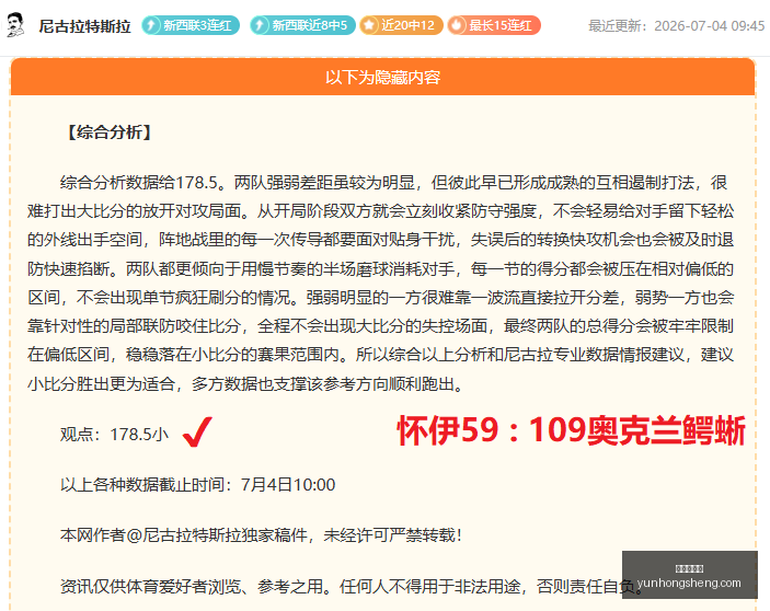 图尔库瓦萨,前瞻,世界杯预热,世界杯投注,足球博彩,体育博彩,世界杯赔率,投注策略,如何投注世界杯,世界杯投注技巧,世界杯赛事分析