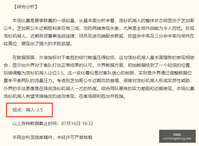 世界杯预测,大放异彩早,场精选,世界杯投注,足球博彩,体育博彩,世界杯赔率,投注策略,如何投注世界杯,世界杯投注技巧,世界杯赛事分析