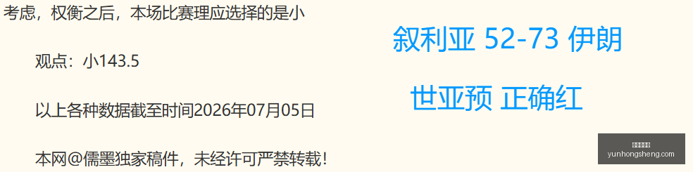 亚运足球赛,分组揭晓,中国队挑战,世界杯投注,足球博彩,体育博彩,世界杯赔率,投注策略,如何投注世界杯,世界杯投注技巧,世界杯赛事分析