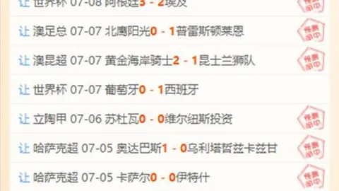 领跑，连败，1登顶榜首