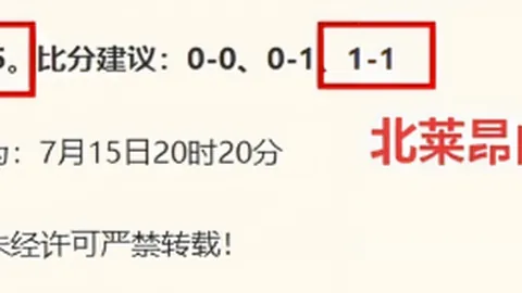 2026独家世界杯投注技巧：罗斯合同续约路在何方